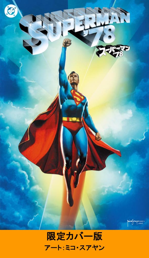 スライダー用画像02