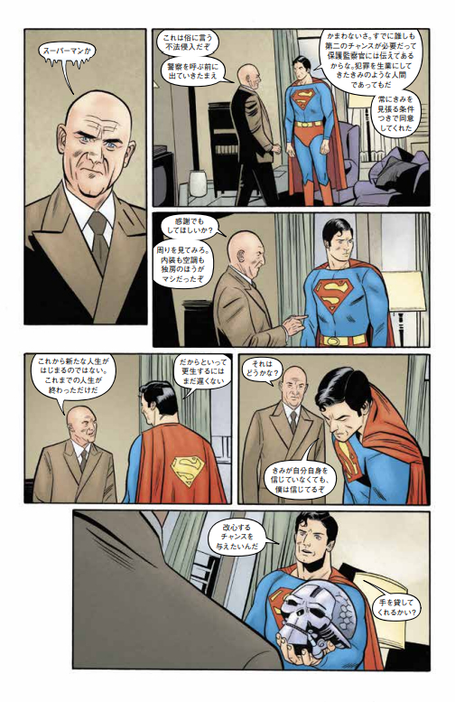 スライダー用画像05