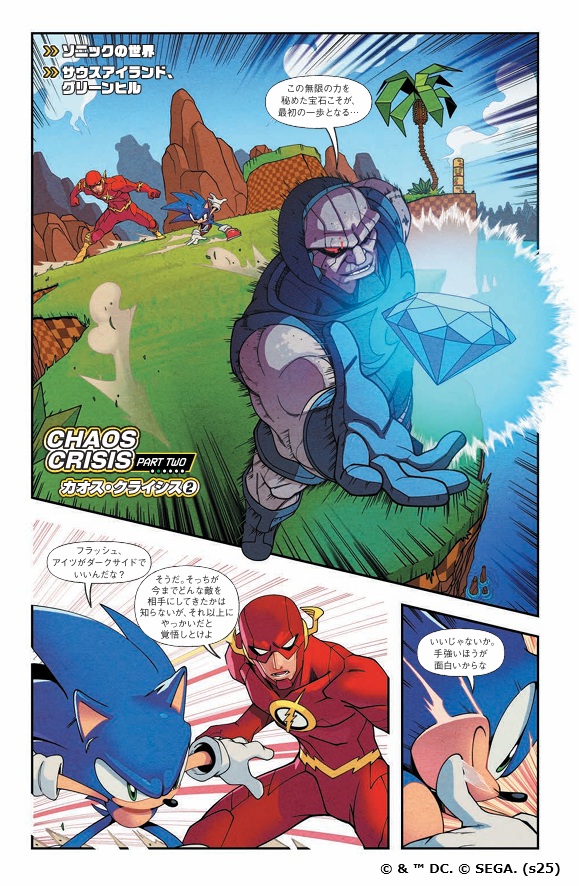 スライダー用画像03