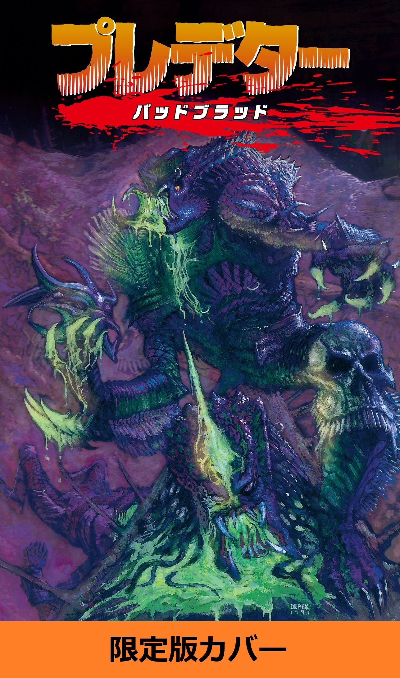 スライダー用画像02