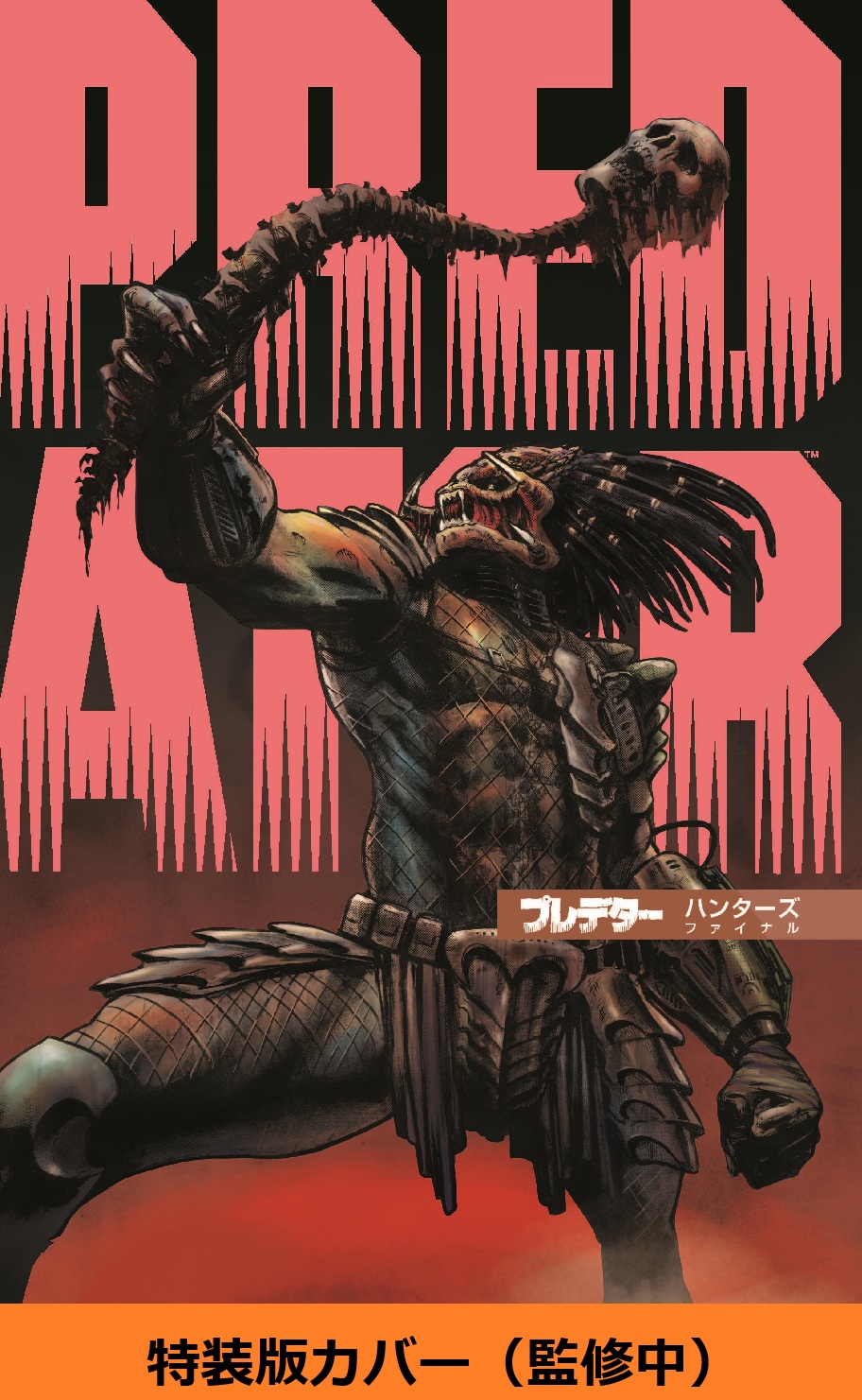 スライダー用画像03