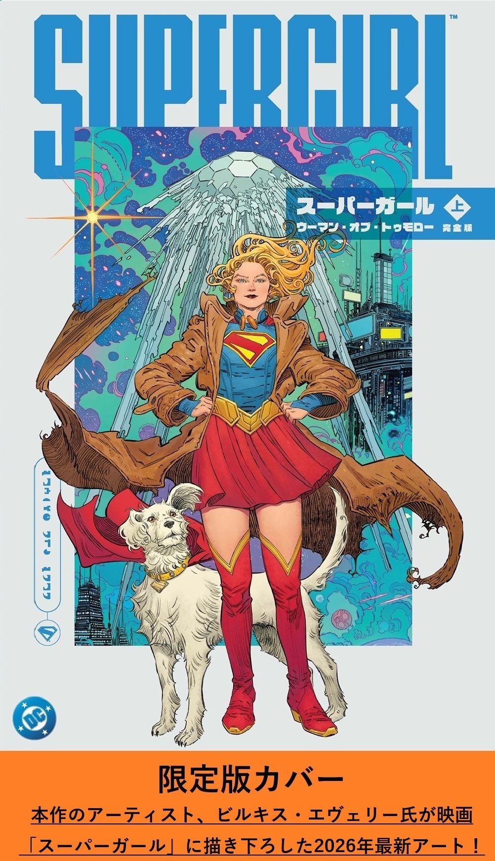 スライダー用画像02