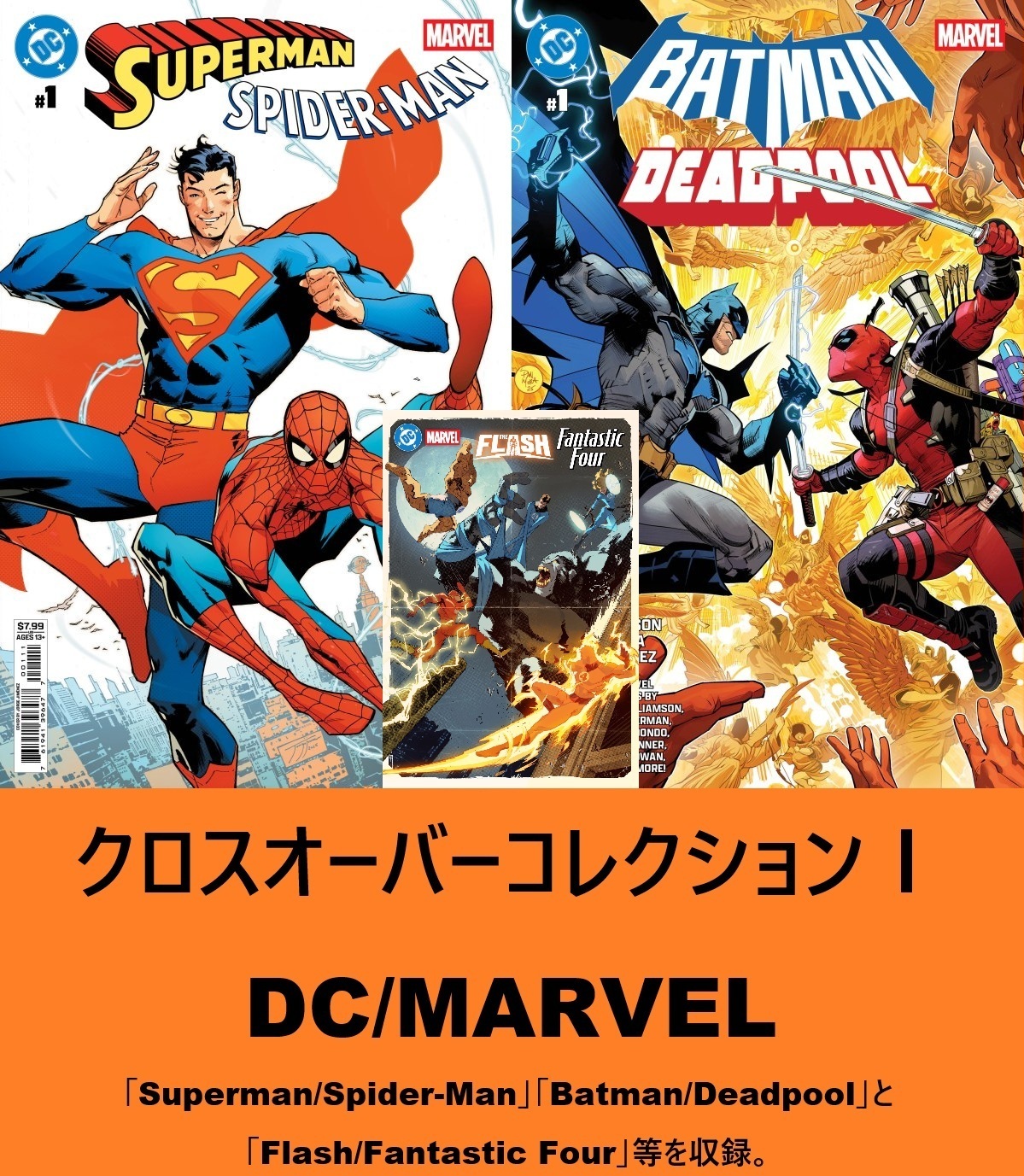 スライダー用画像01