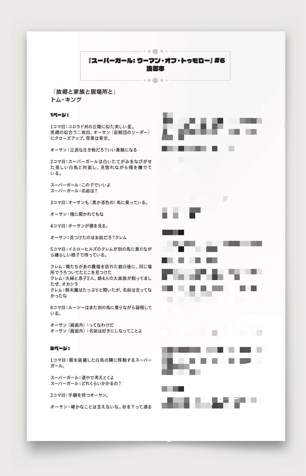 スライダー用画像06